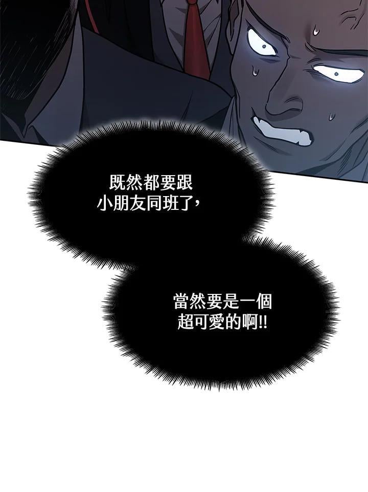 第33话127