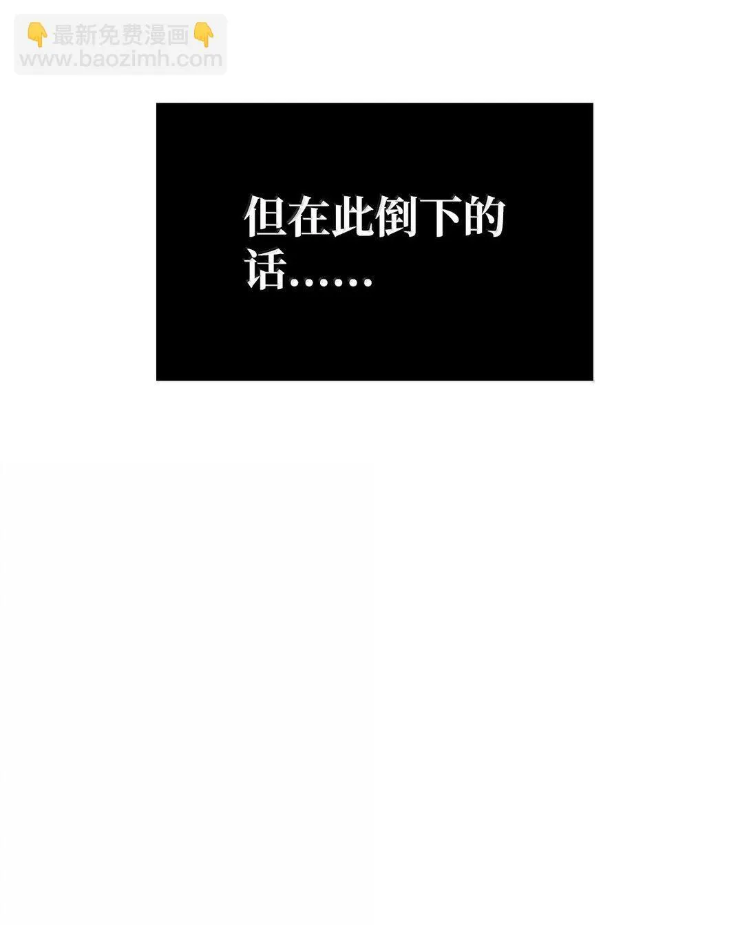 75 魔导生命体43
