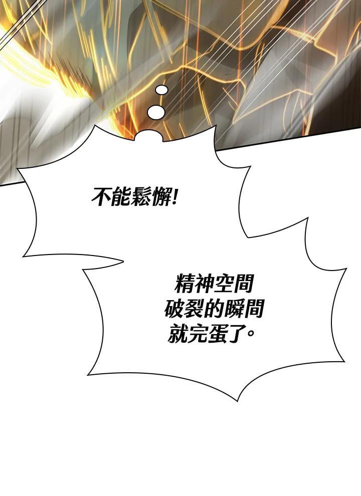 第35话25