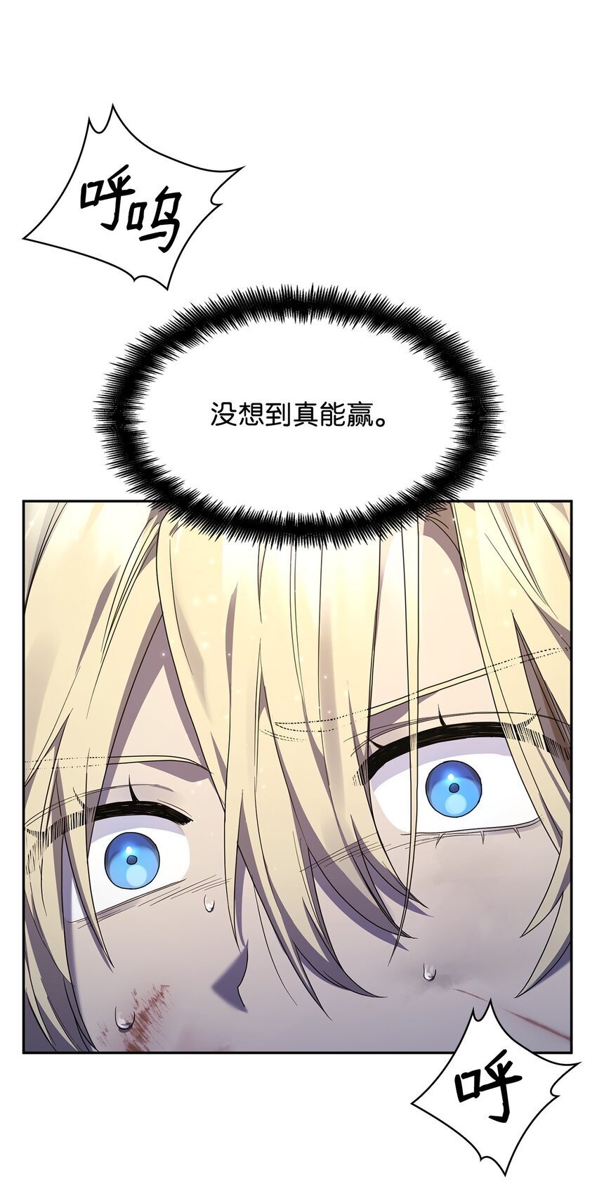 09 二少爷23