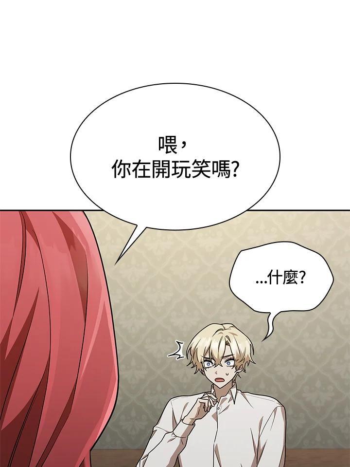 第32话51