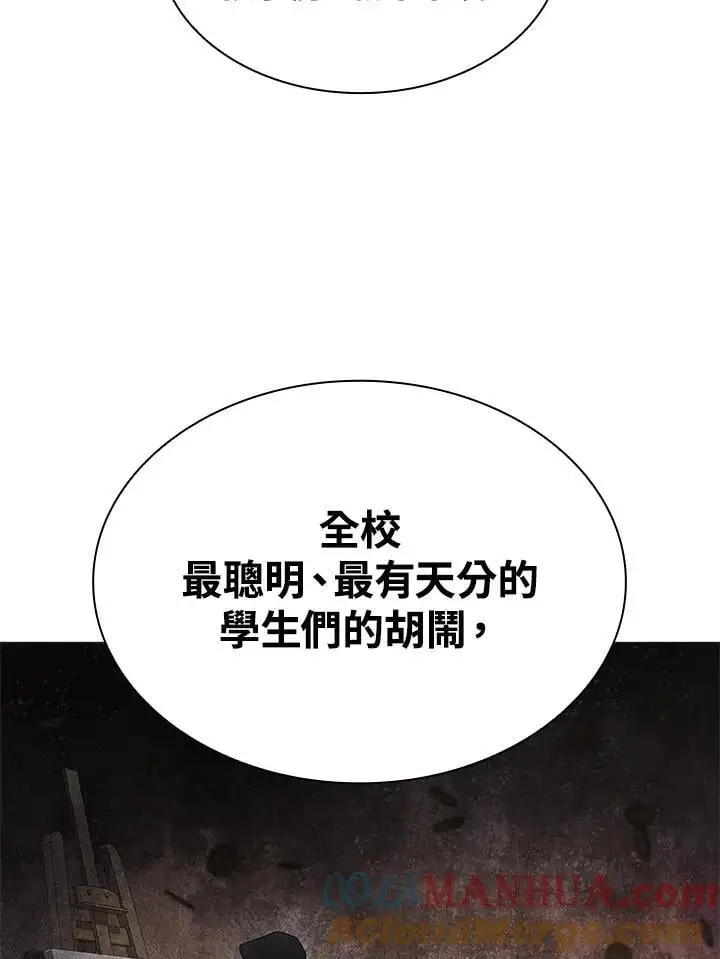 第49话84