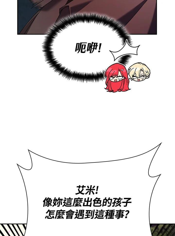 第27话38