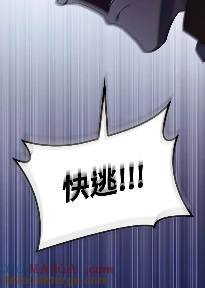 第62话8