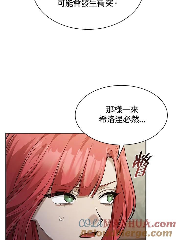 第31话108