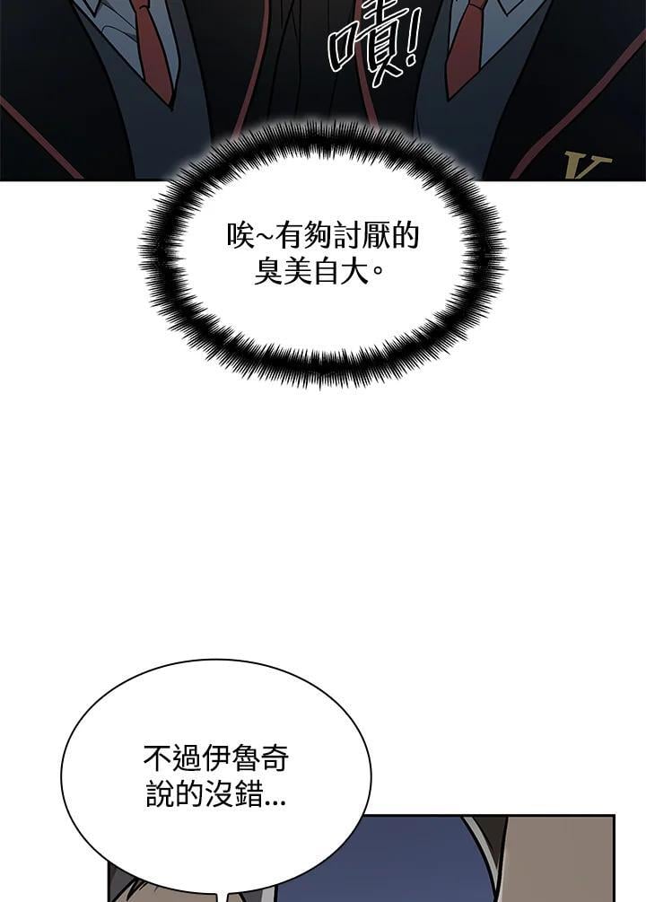 第36话43