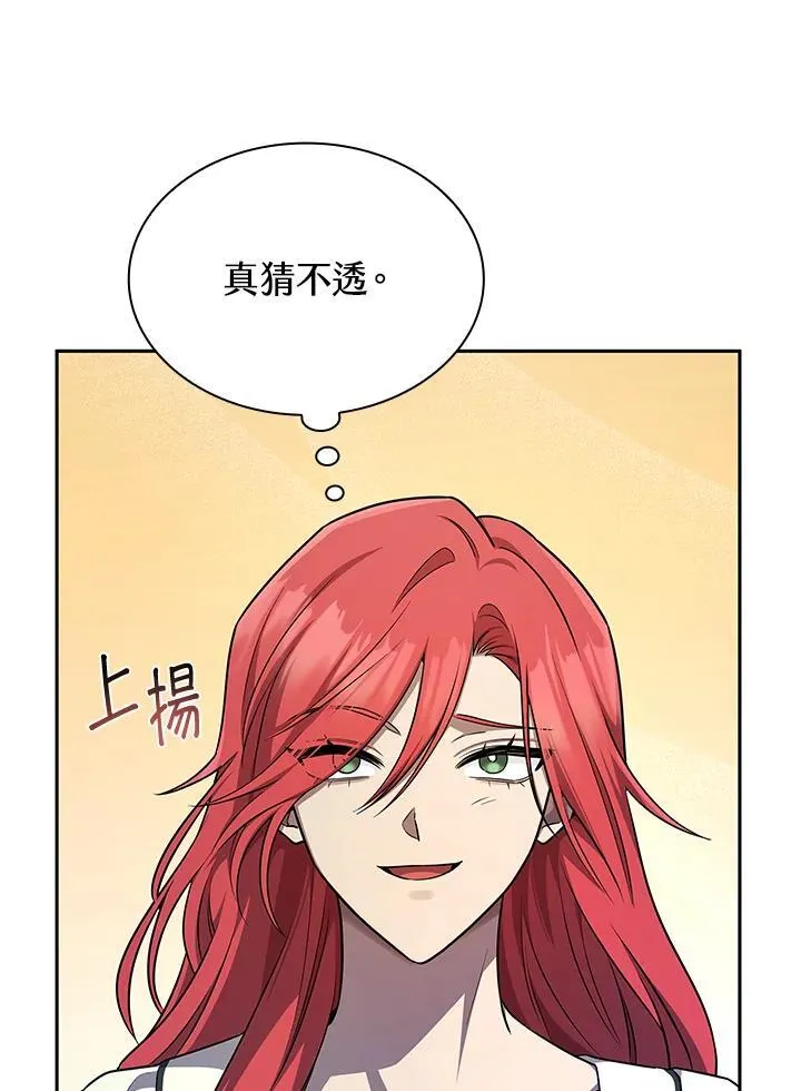 第58话107