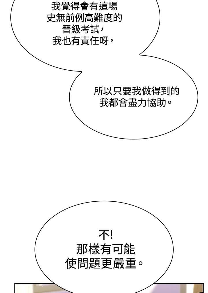 第31话121