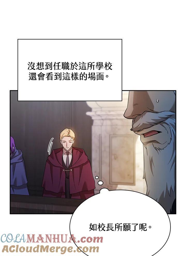 第40话16