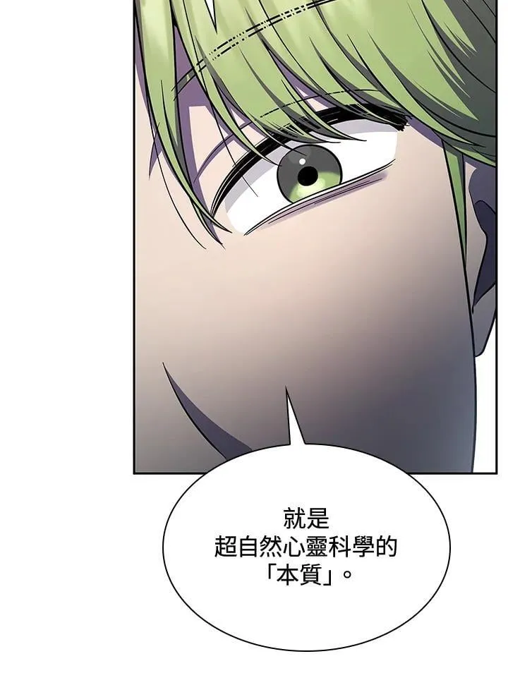 第58话69