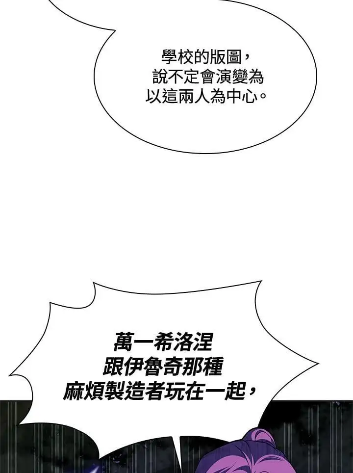 第49话51