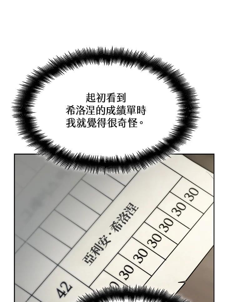 第30话53