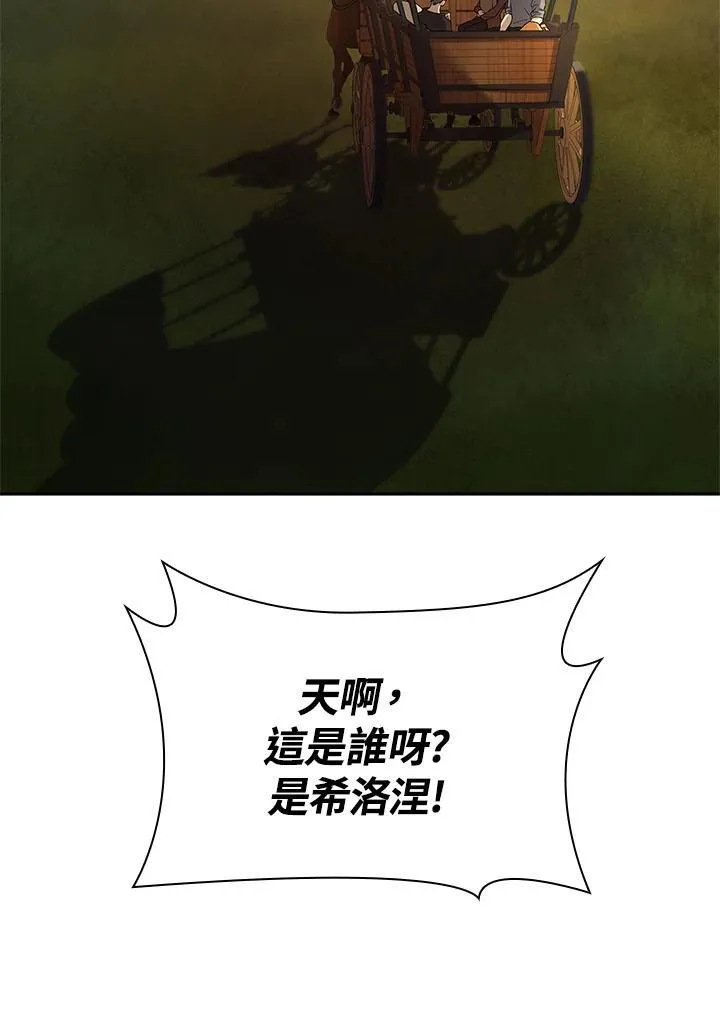 第60话81