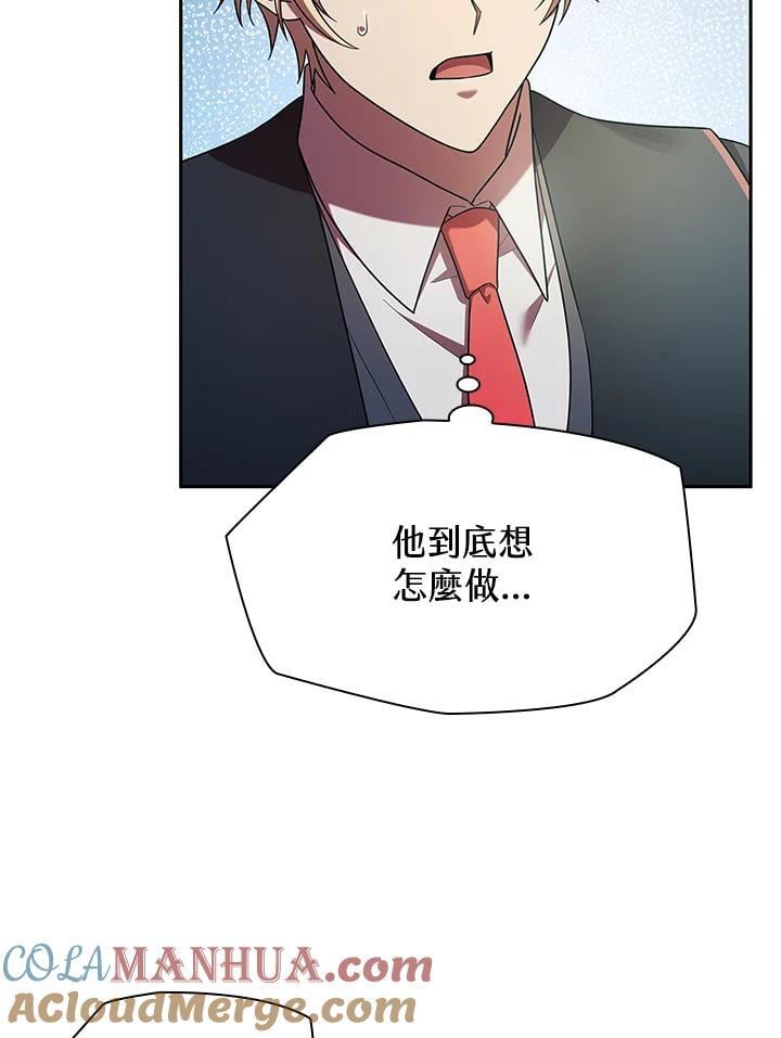 第44话76