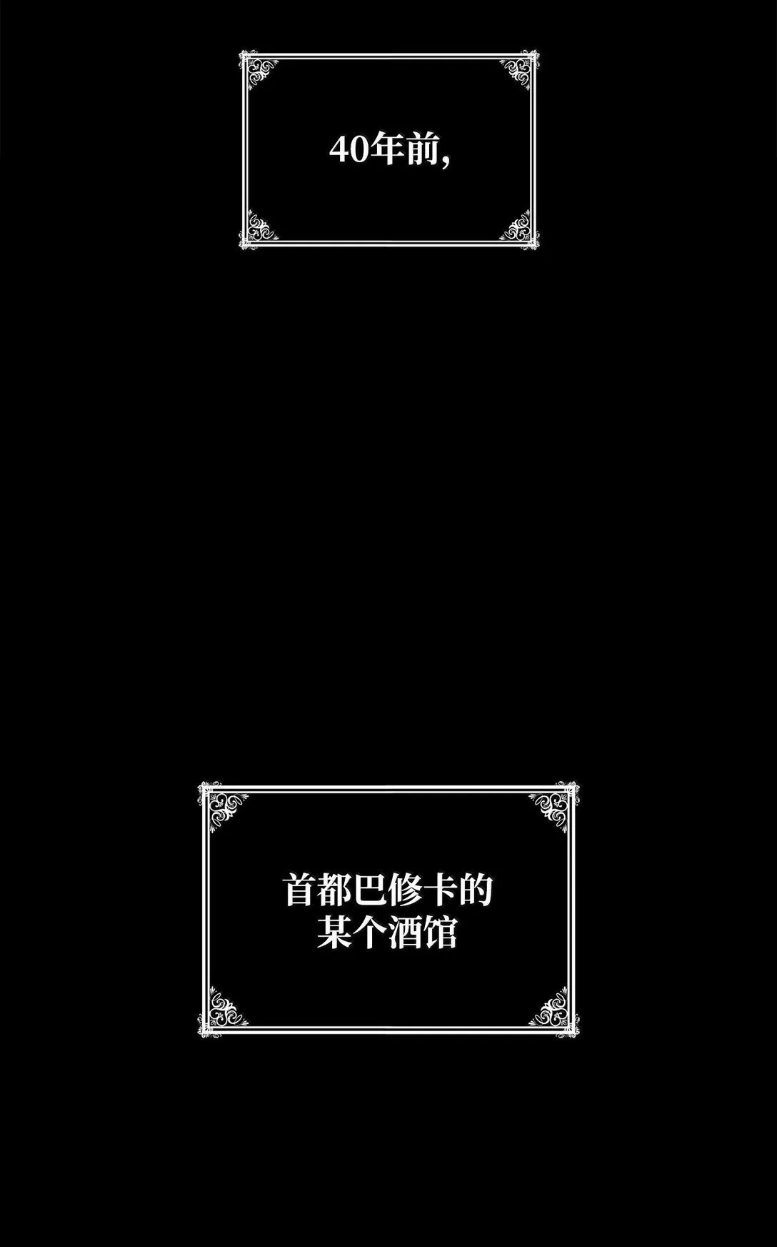 74 阴影之力110