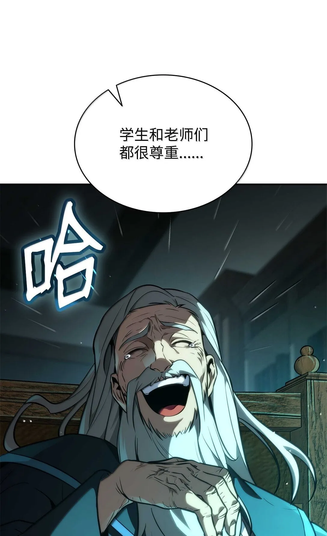 73 失忆93