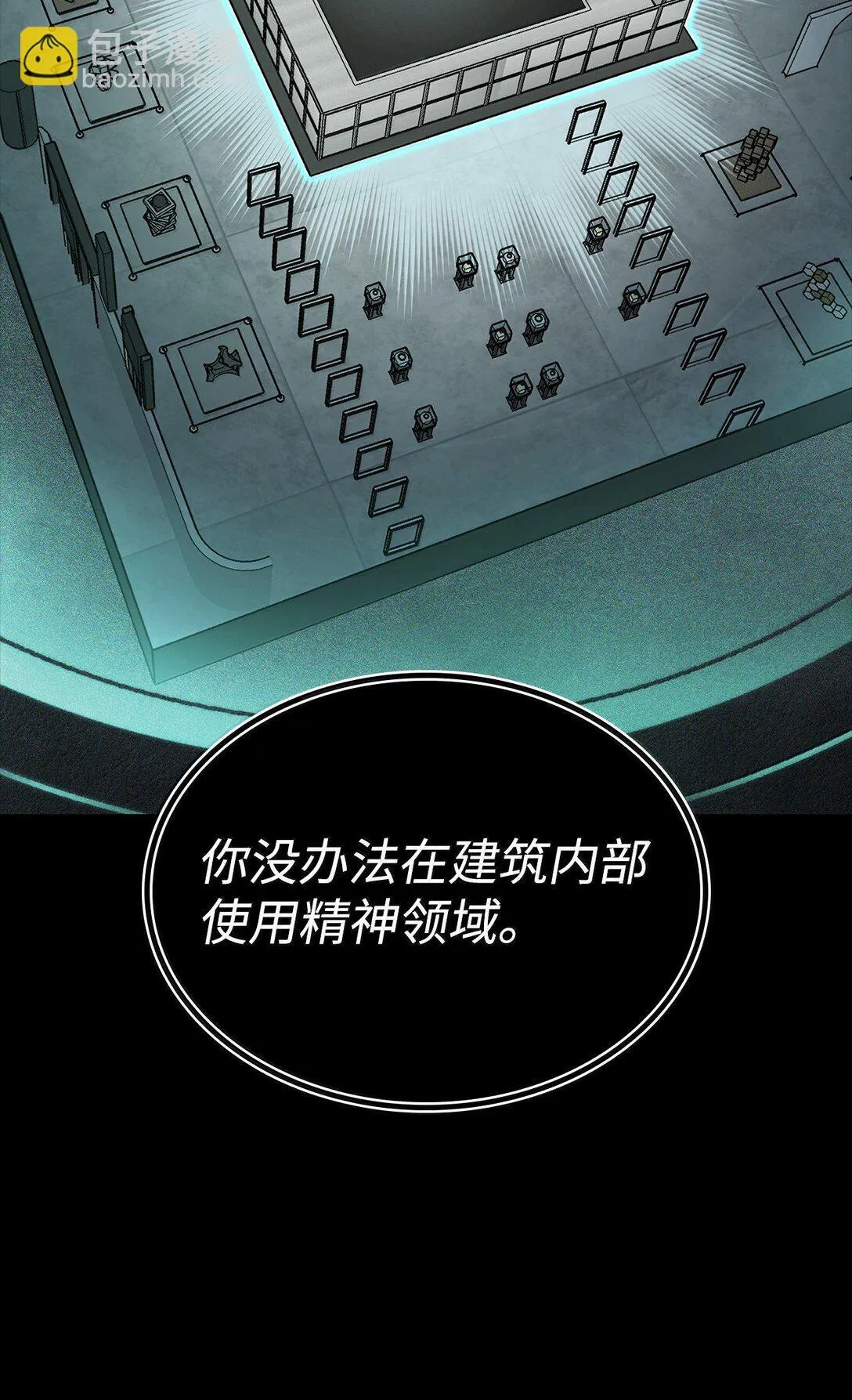 66 暗黑魔法11
