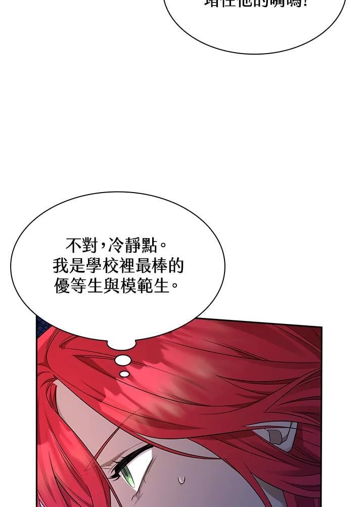 第20话51