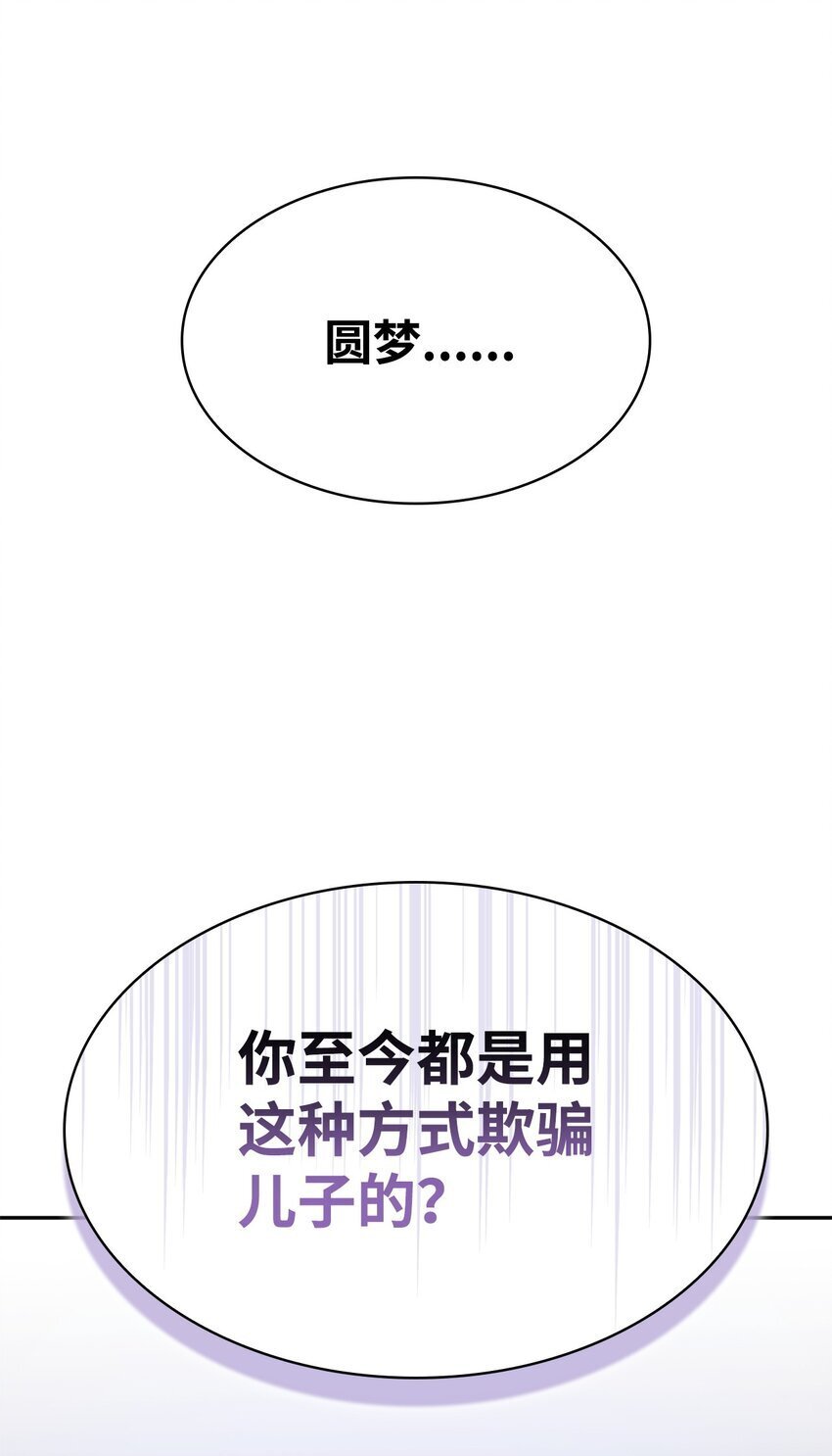 04 看书98