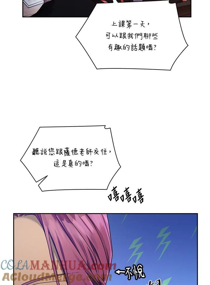 第21话52