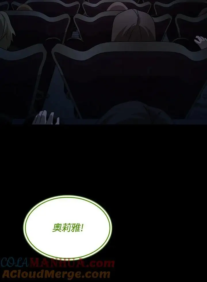 第56话44