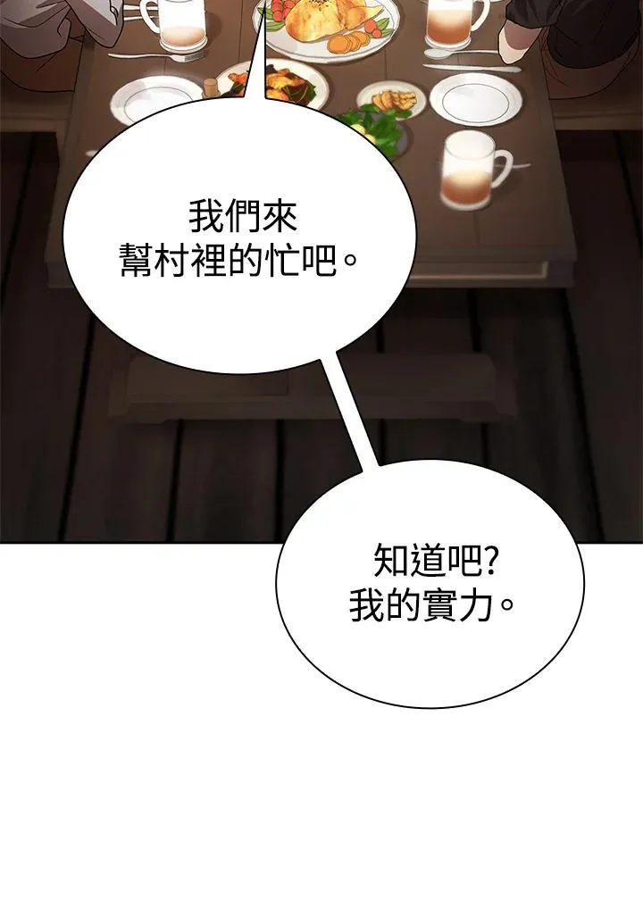 第61话26