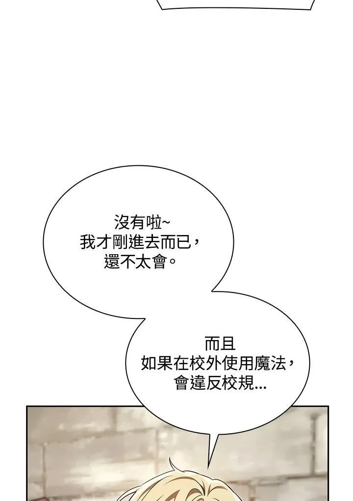 第60话33