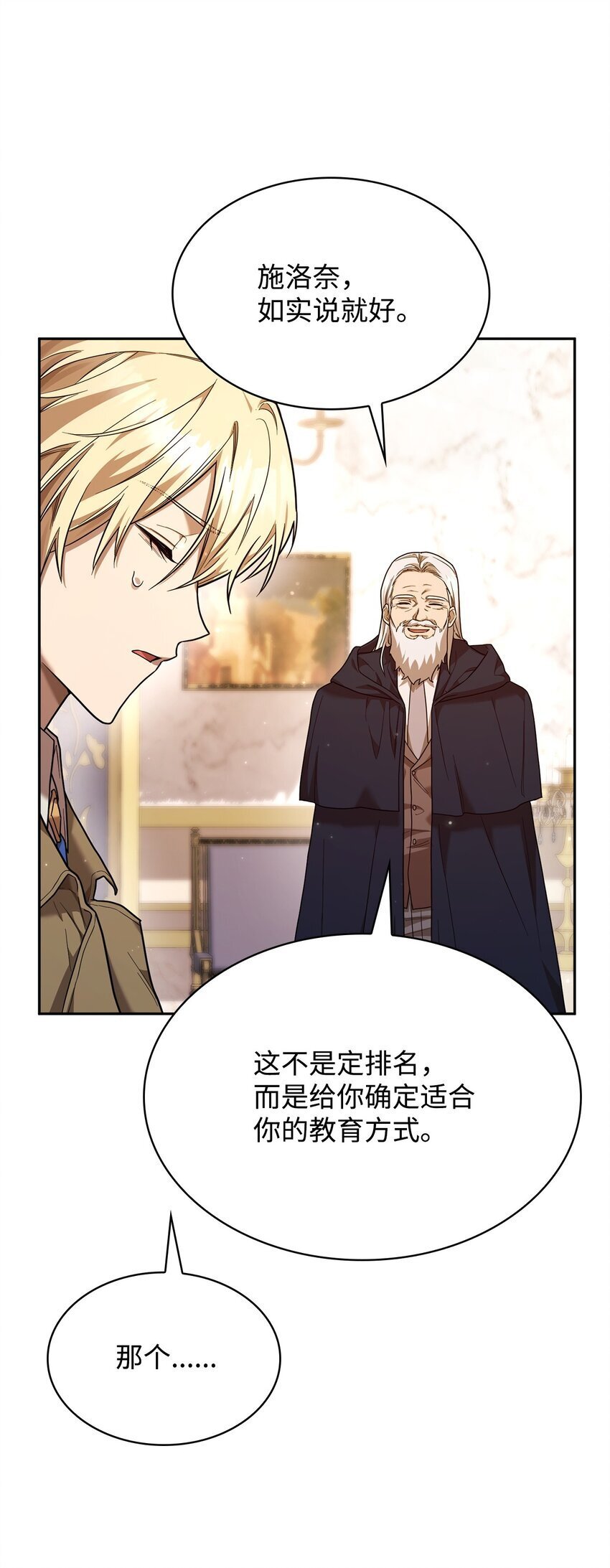 17 考核92