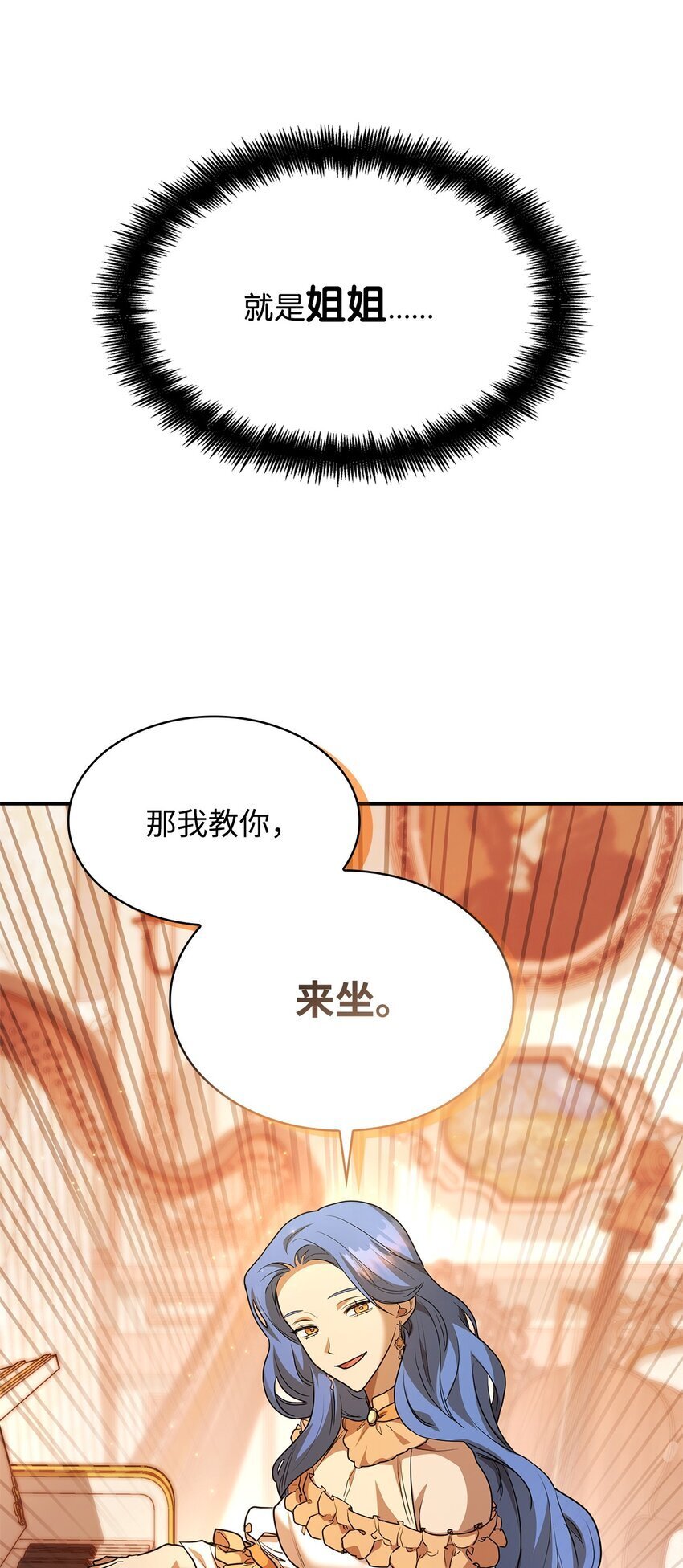 10 王宫钢琴师111