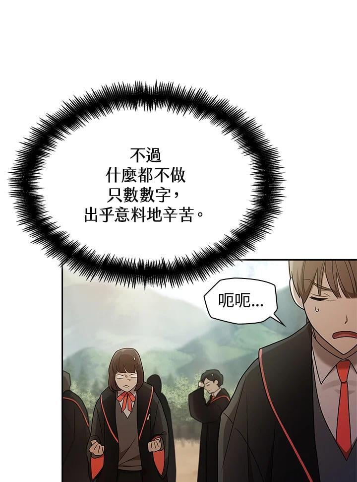 第43话113
