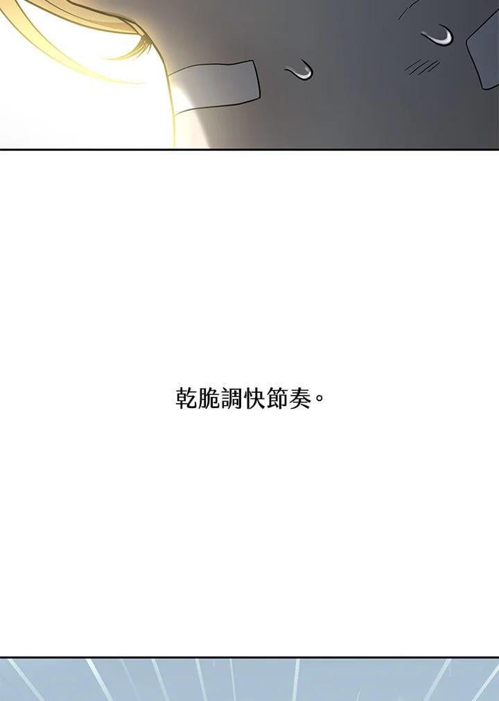 第36话55