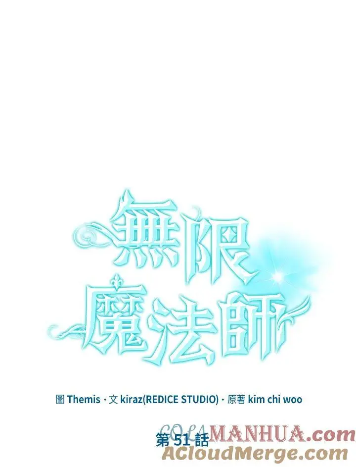 第51话20