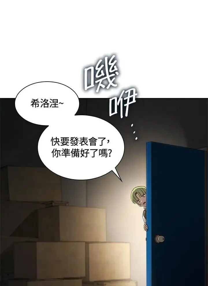 第55话50