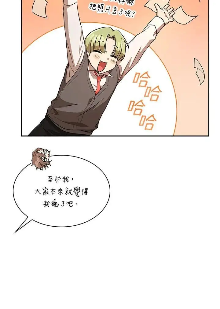 第54话25