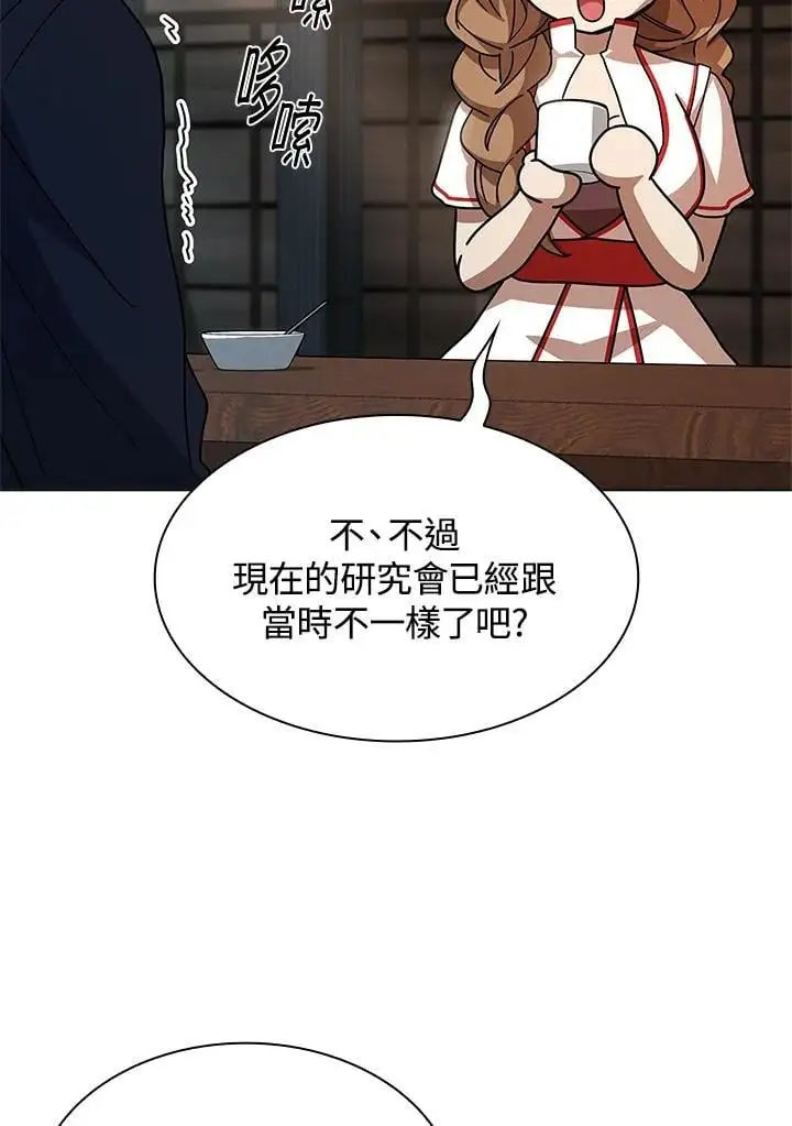 第49话26