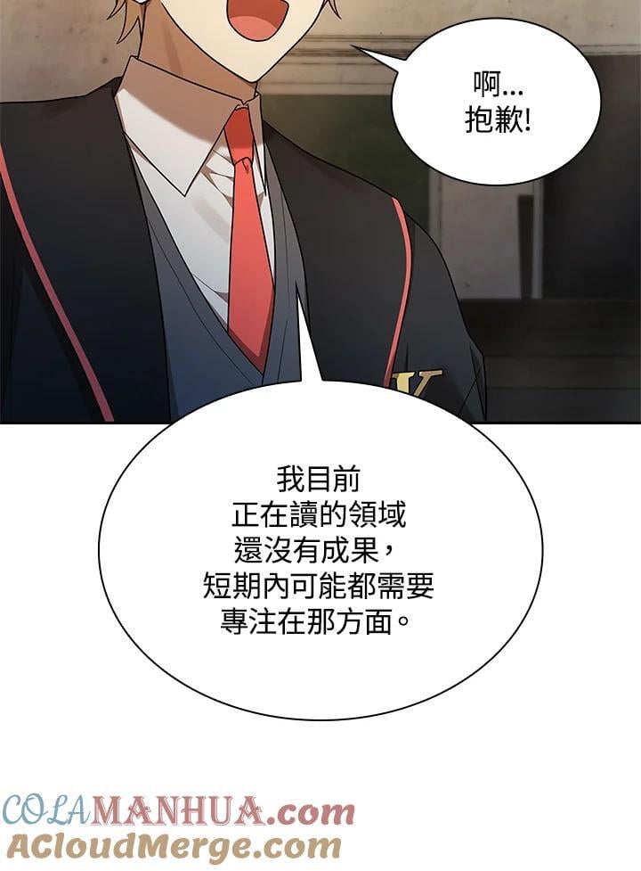 第41话108