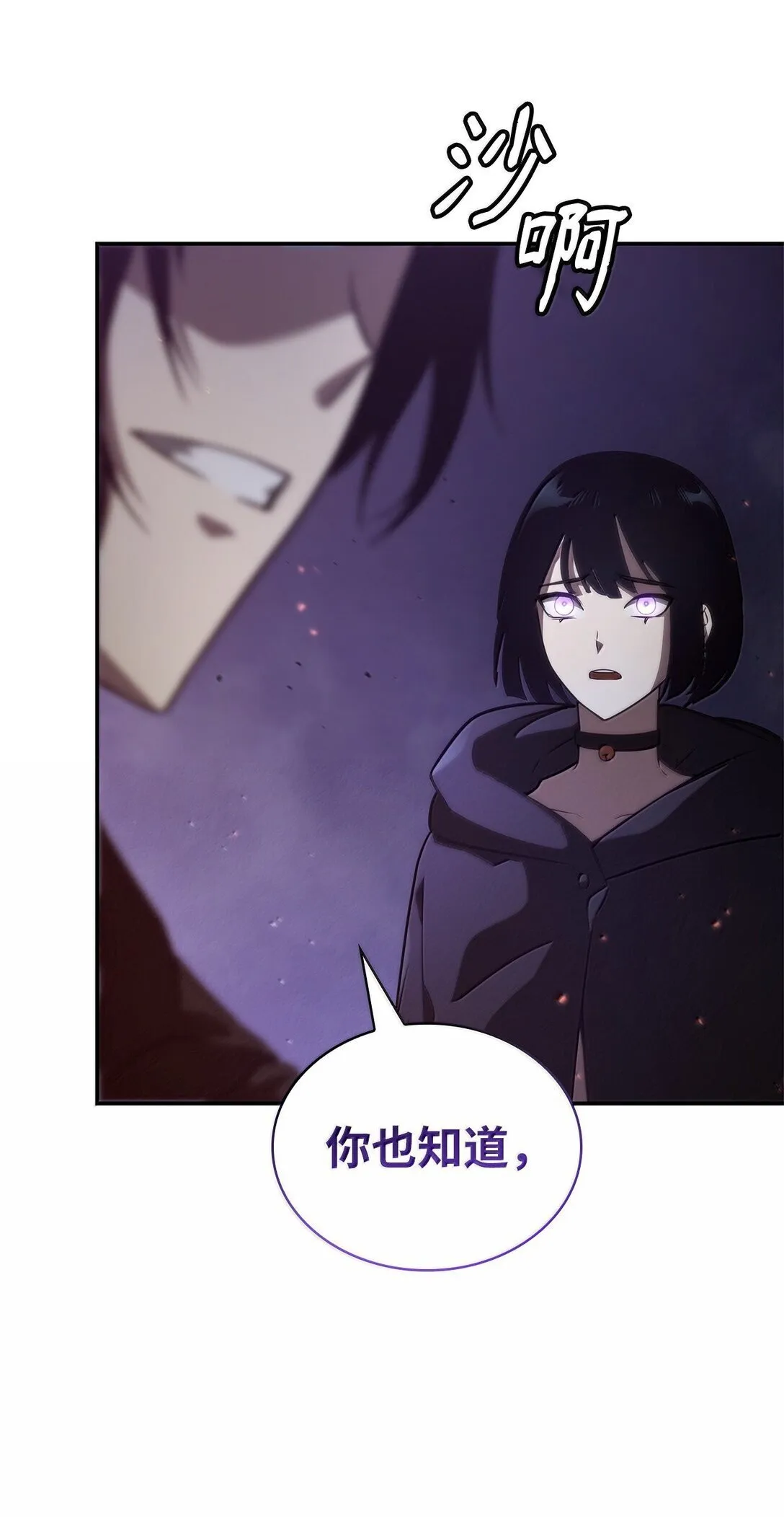 68 袭击监狱25
