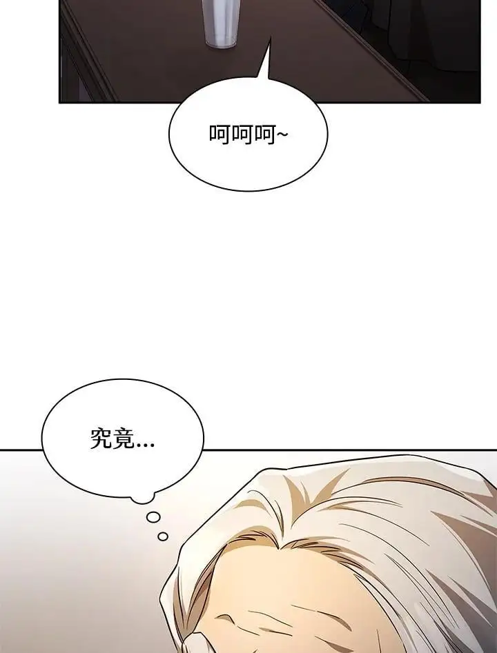 第55话107