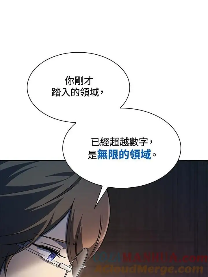 第48话40