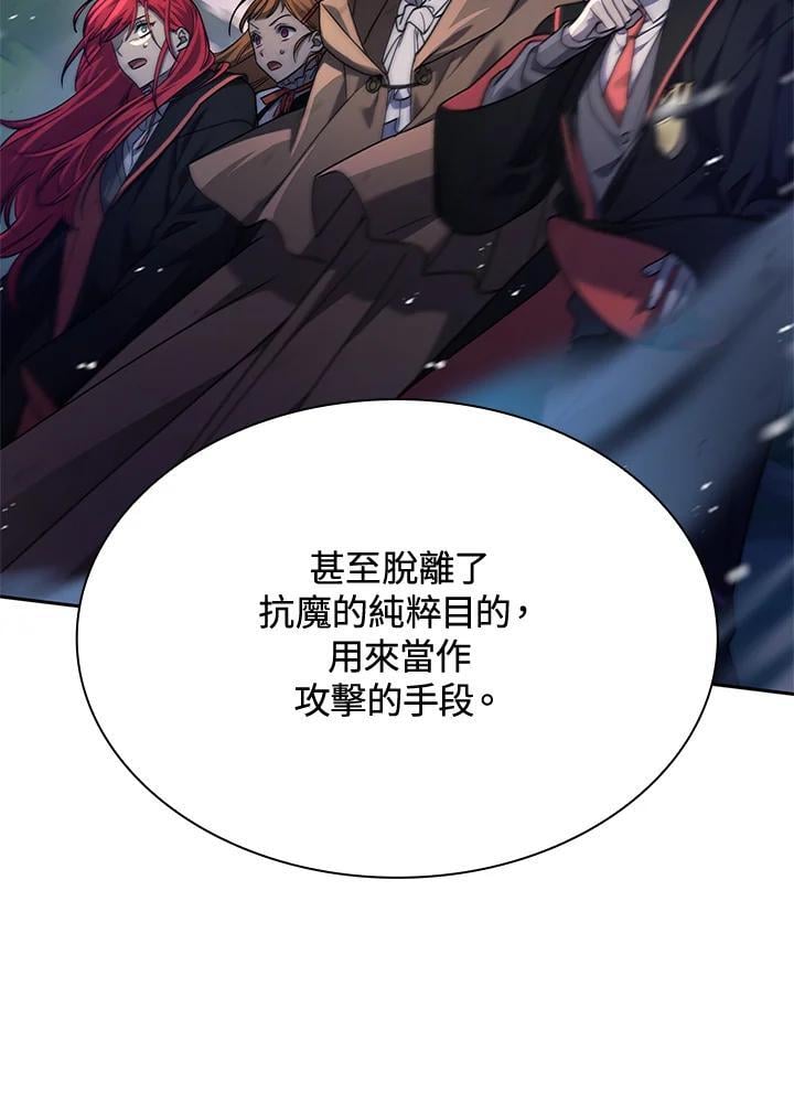 第27话74