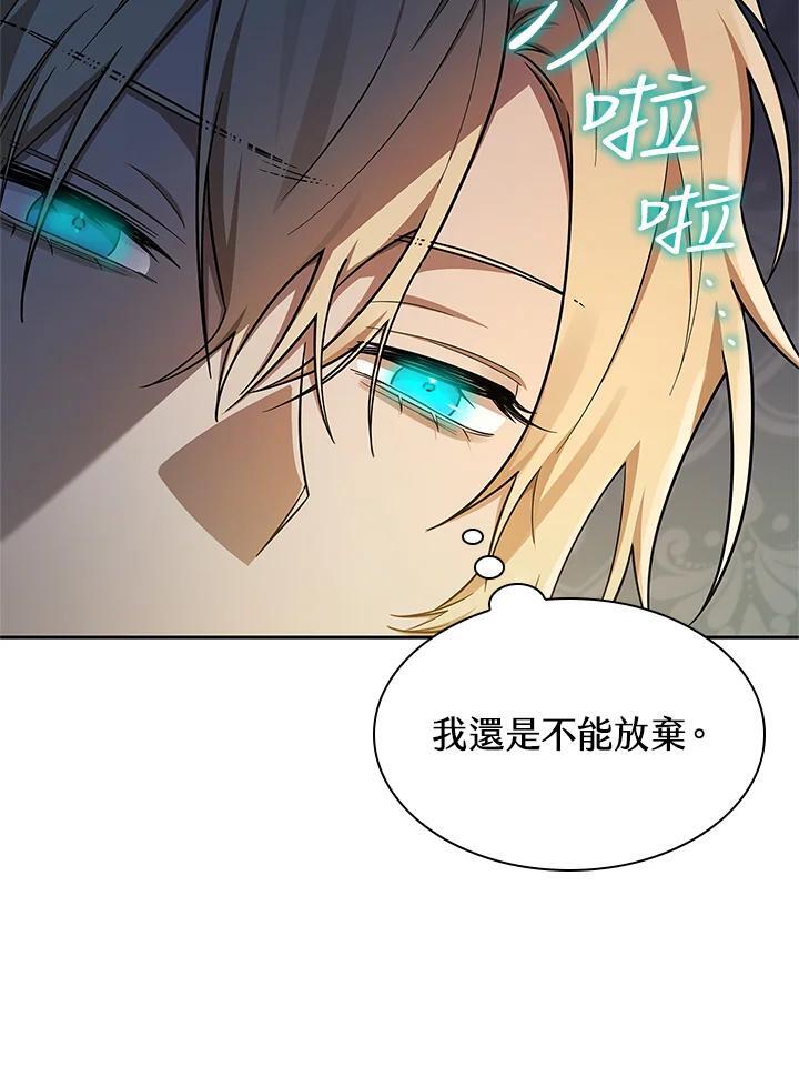 第46话29