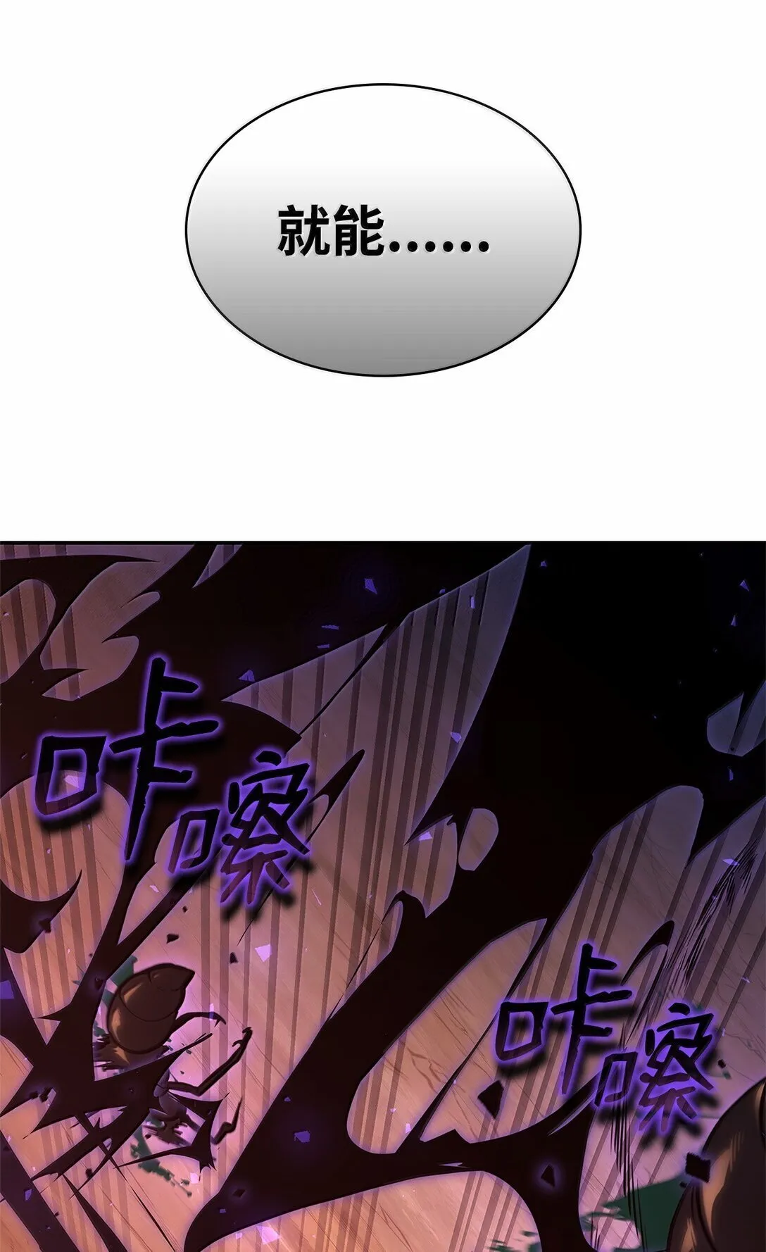 68 袭击监狱13