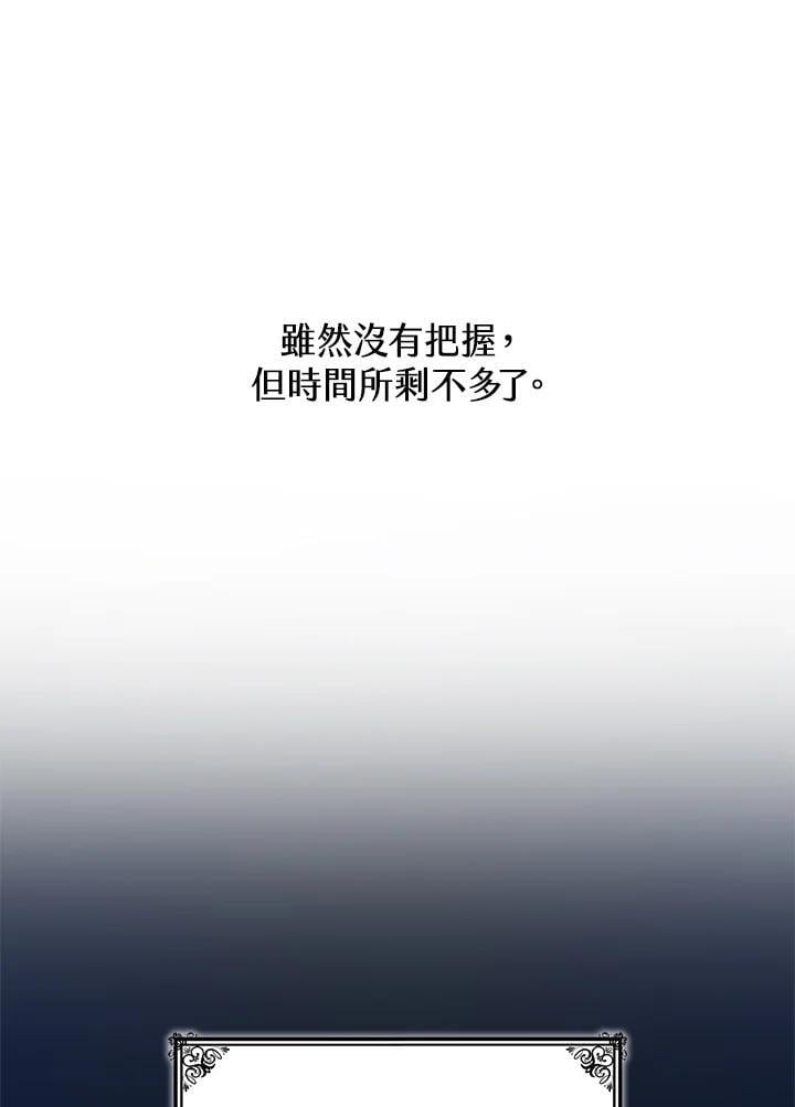 第32话131