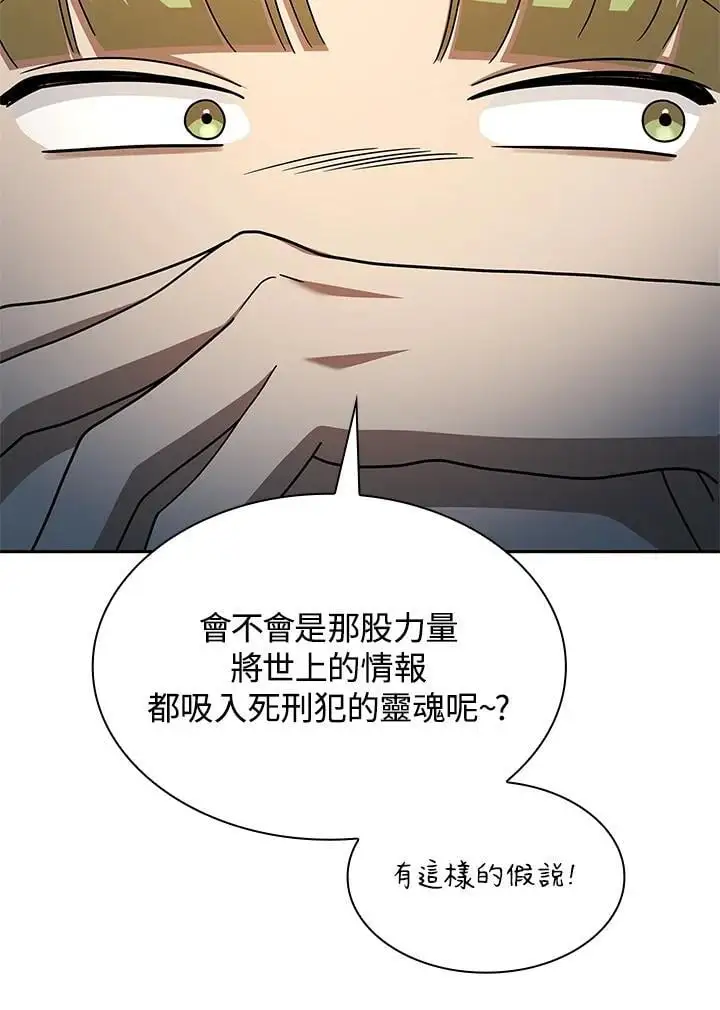 第48话94