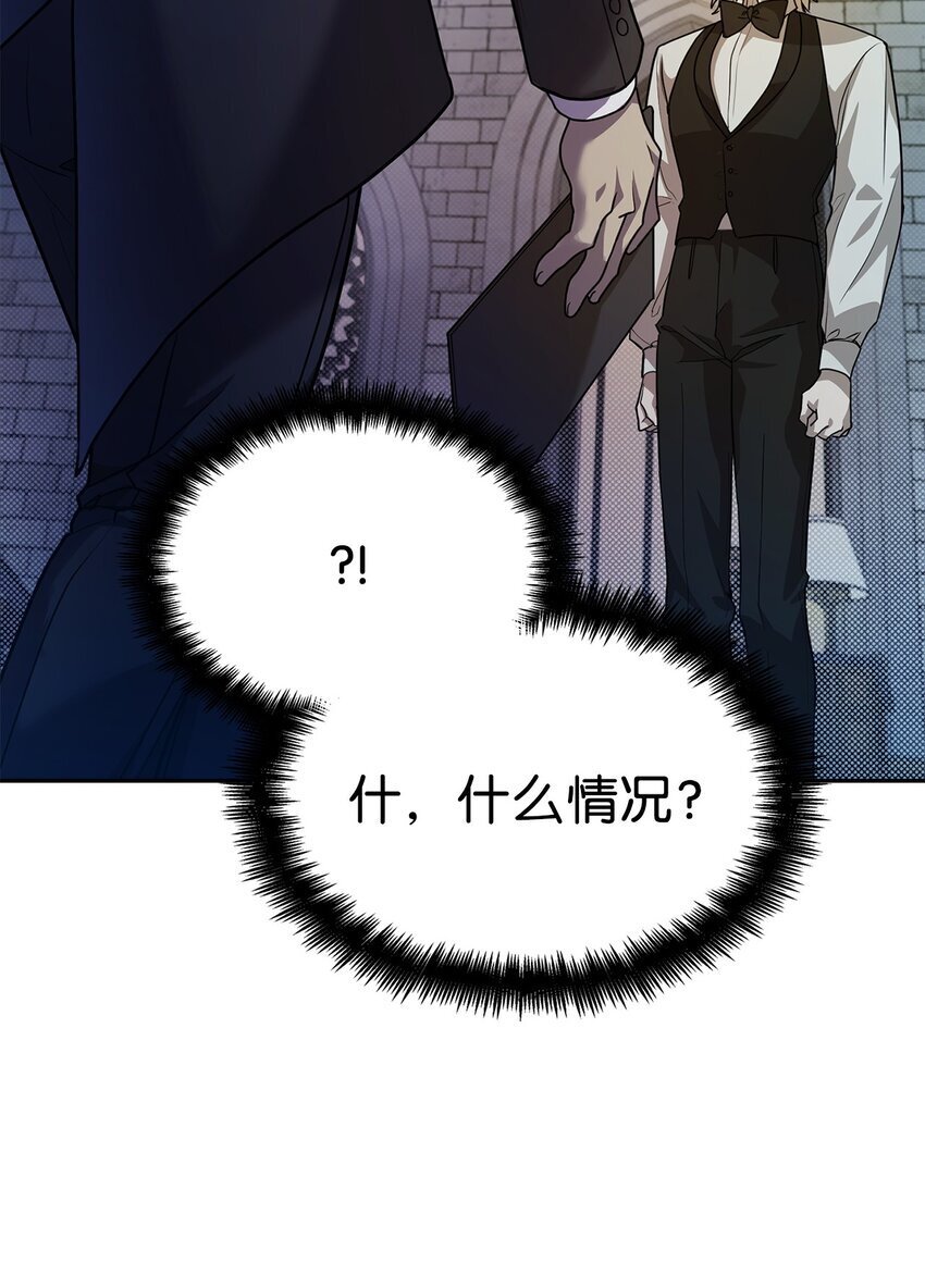 05 进入宅邸100