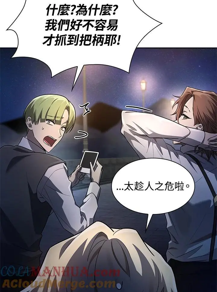 第53话104
