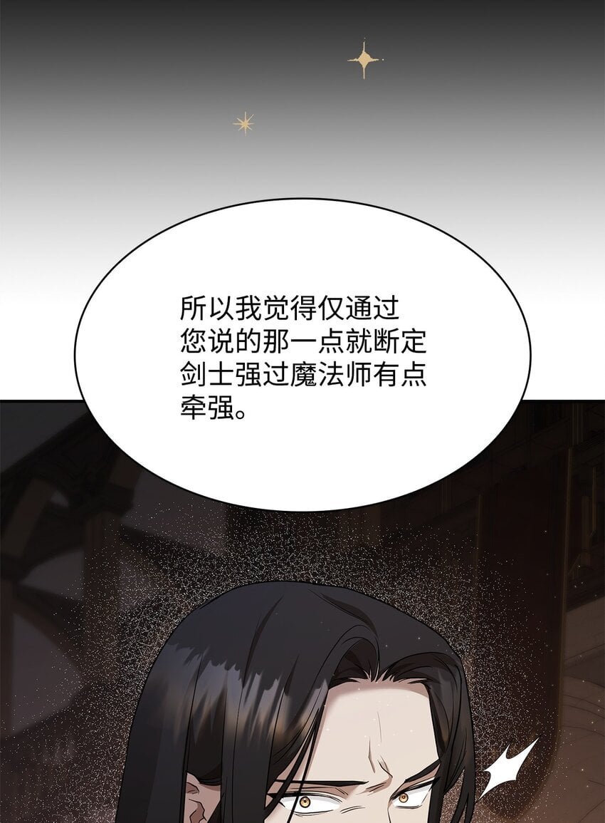 10 王宫钢琴师29