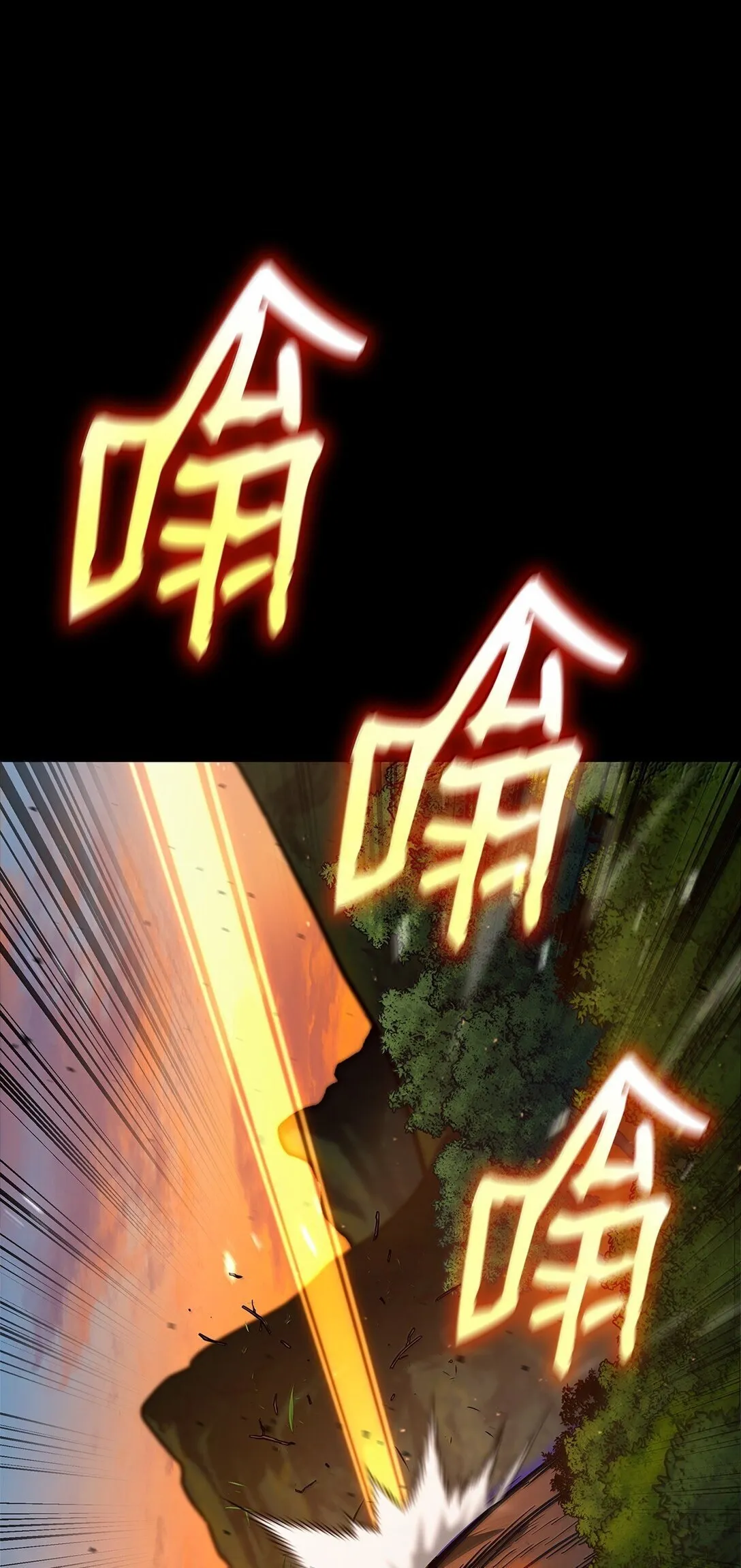 76 线粒体构筑77