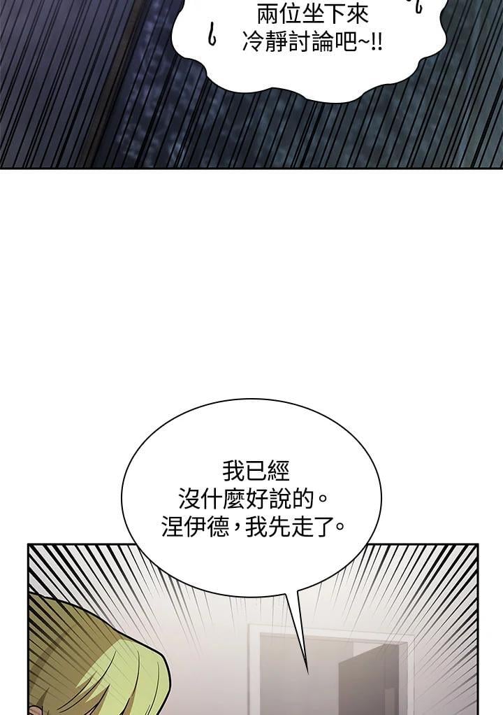 第42话62