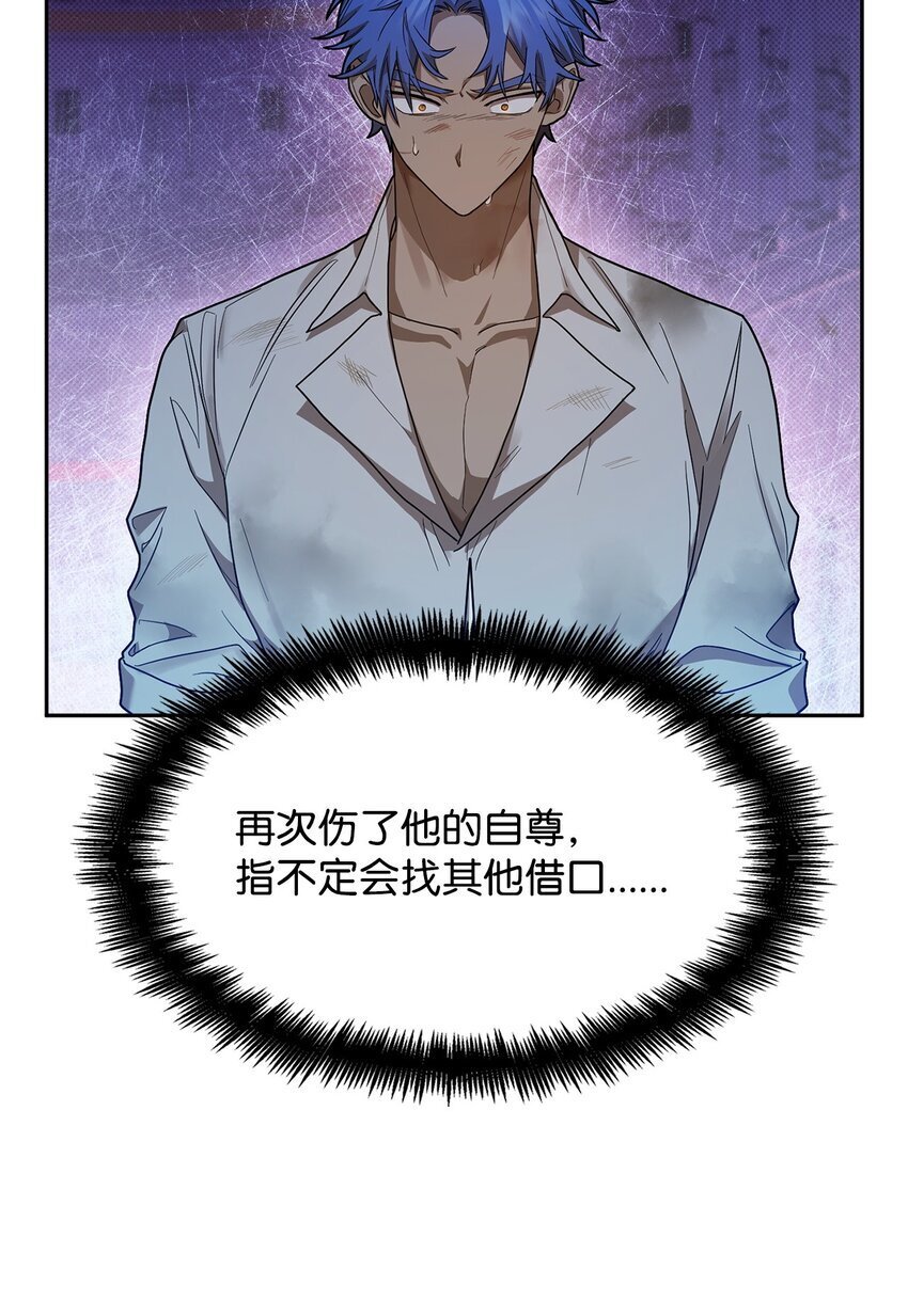 09 二少爷25